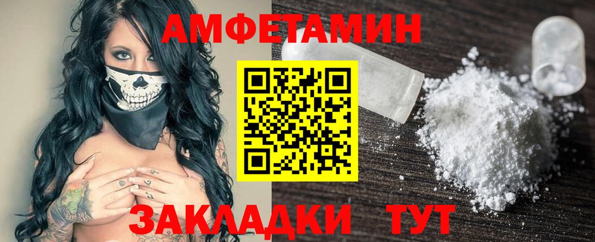 АМФ 98% Коммунар
