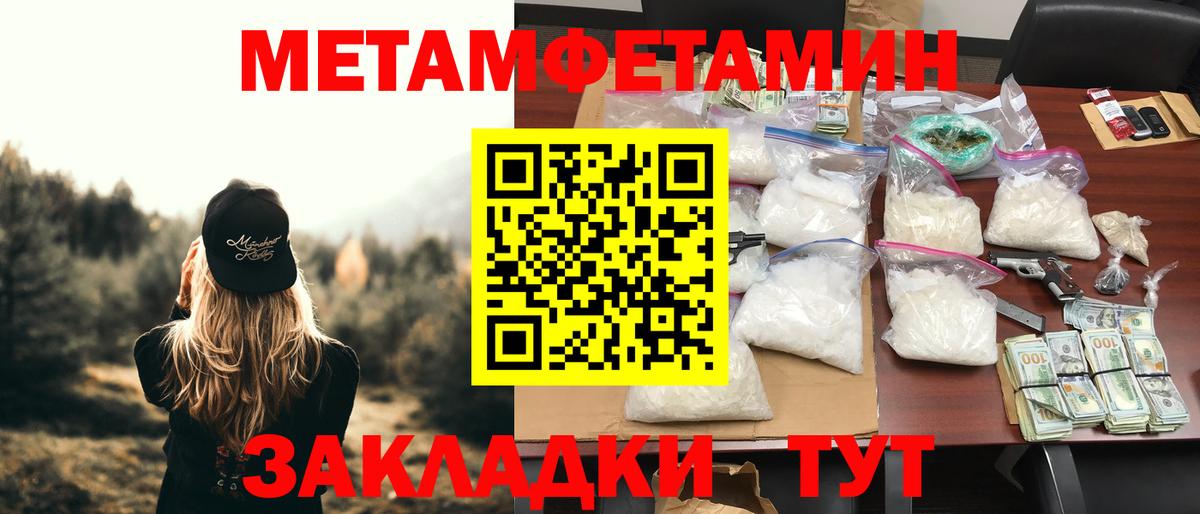 Коммунар  Amphetamine 98%  Амфетамин  Вход с VPN 