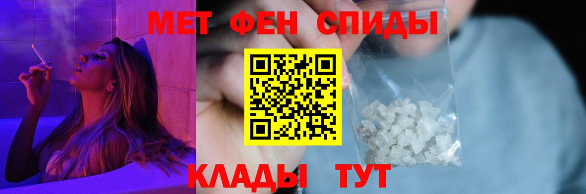 Амфетамин Коммунар