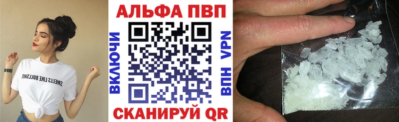 Alfa_PVP СК хочу наркоту Коммунар