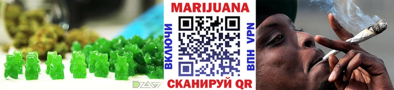 Cannafood марихуана Коммунар