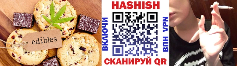 Canna-Cookies конопля Коммунар