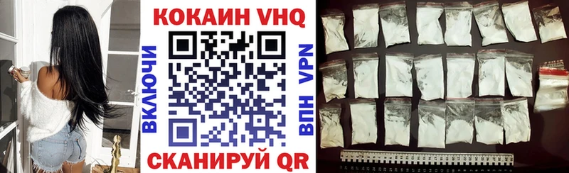 МЕГА ССЫЛКА  где продают наркотики  дарк нет как зайти  COCAIN 97%  Коммунар 