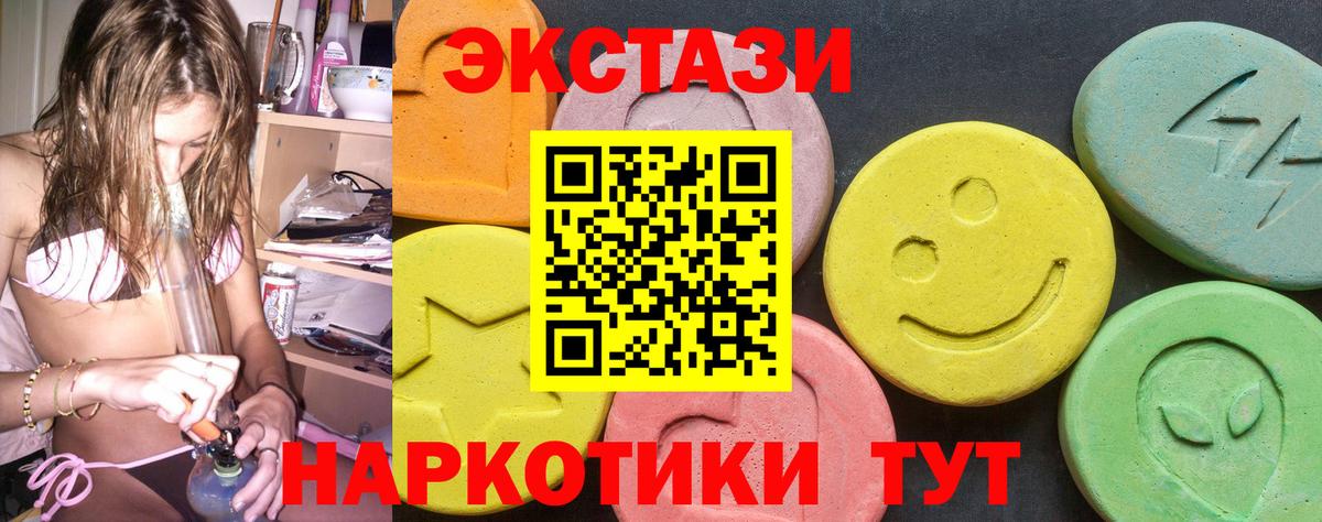 darknet официальный сайт  Экстази XTC  Коммунар  Вход с VPN  ЭКСТАЗИ XTC  ЭКСТАЗИ 