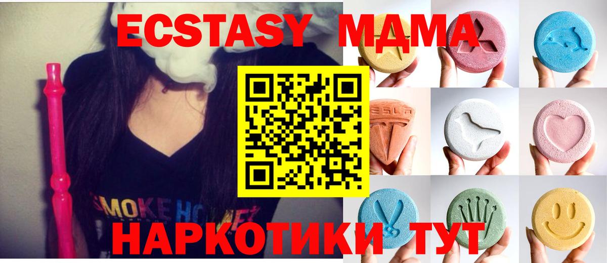 НБОМе  Коммунар  Codein  Вход с VPN  Лсд 25  КОКАИН  Конопля  Меф МЯУ МЯУ   ГАШИШ  МЕТАДОН 