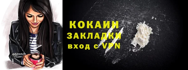 хмурый Балабаново