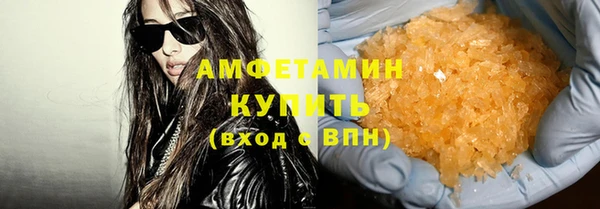 ПСИЛОЦИБИНОВЫЕ ГРИБЫ Баксан