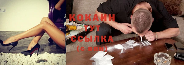 каннабис Балахна