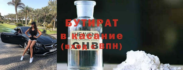 хмурый Балабаново