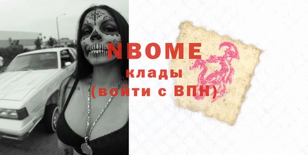 каннабис Балахна