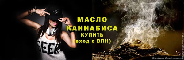 ПСИЛОЦИБИНОВЫЕ ГРИБЫ Баксан