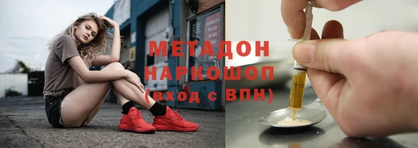 ПСИЛОЦИБИНОВЫЕ ГРИБЫ Баксан