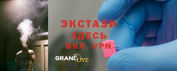 хмурый Балабаново