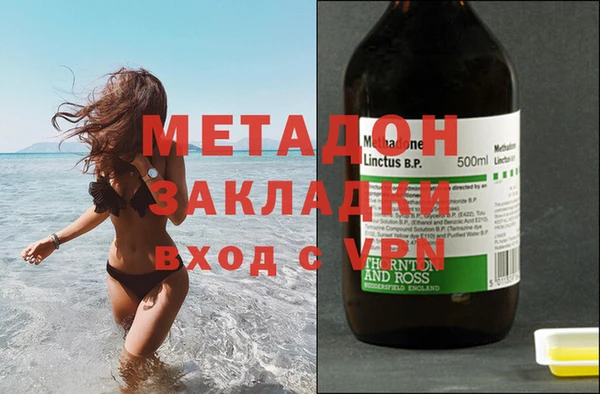 ПСИЛОЦИБИНОВЫЕ ГРИБЫ Баксан