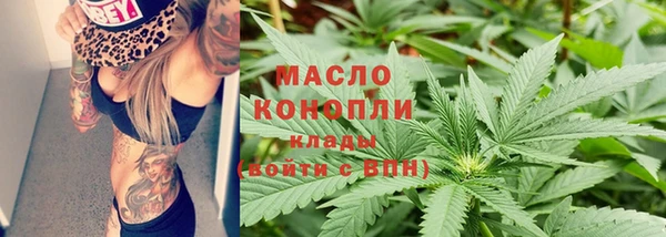 каннабис Балахна