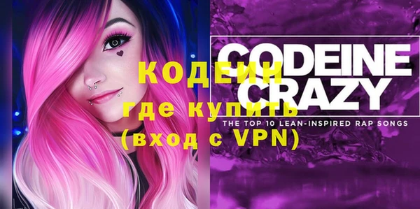 ПСИЛОЦИБИНОВЫЕ ГРИБЫ Баксан