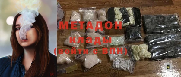 ПСИЛОЦИБИНОВЫЕ ГРИБЫ Баксан