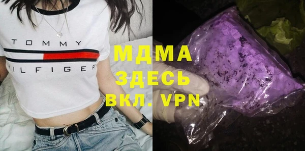 ПСИЛОЦИБИНОВЫЕ ГРИБЫ Баксан