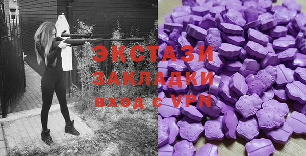 ПСИЛОЦИБИНОВЫЕ ГРИБЫ Баксан