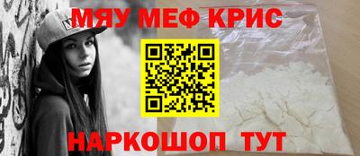 наркотики Комсомольск-на-Амуре