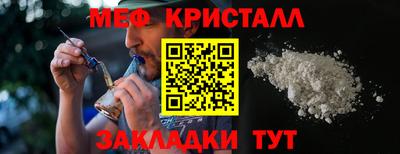 синтетический гашиш Коммунар