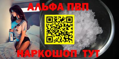 стафф Конаково