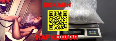 наркотики Комсомольск-на-Амуре