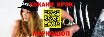 наркотики Комсомольск-на-Амуре
