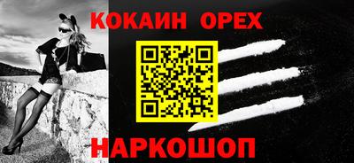 синтетический гашиш Коммунар