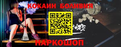 стафф Конаково