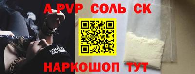 стафф Конаково