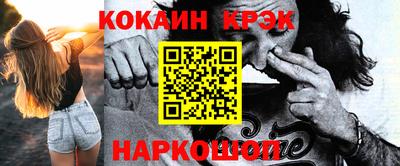 синтетический гашиш Коммунар