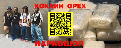 наркотики Комсомольск-на-Амуре