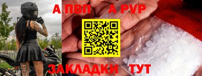 синтетический гашиш Коммунар