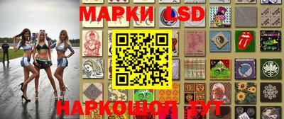 стафф Конаково