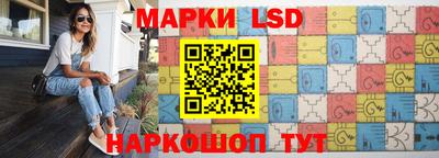 наркотики Комсомольск-на-Амуре