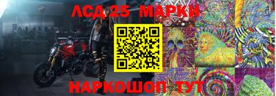 стафф Конаково