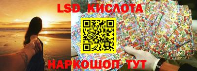 стафф Конаково