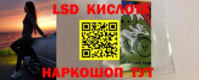 наркотики Комсомольск-на-Амуре