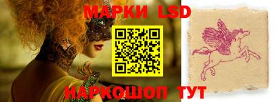 синтетический гашиш Коммунар