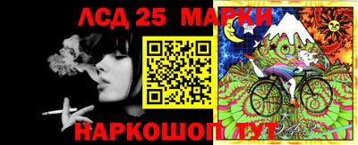 наркотики Комсомольск-на-Амуре