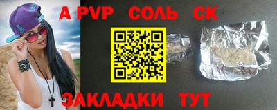 стафф Конаково
