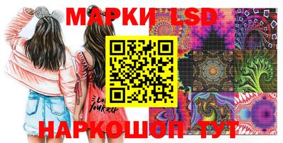 синтетический гашиш Коммунар