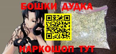 синтетический гашиш Коммунар