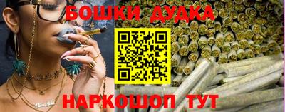 синтетический гашиш Коммунар