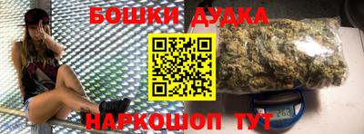 наркотики Комсомольск-на-Амуре