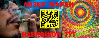 синтетический гашиш Коммунар