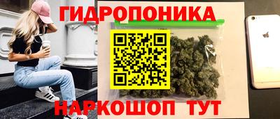 стафф Конаково
