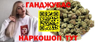 наркотики Комсомольск-на-Амуре