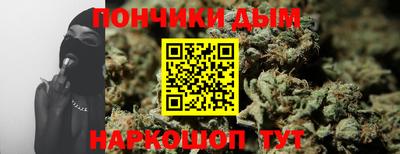 синтетический гашиш Коммунар